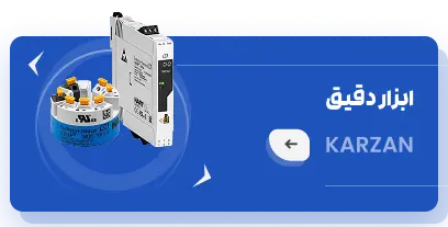 ایزار دقیق